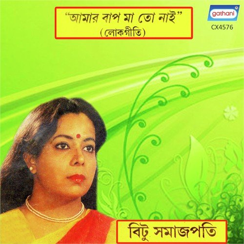Bitu Samajpati Songs MP3 Download